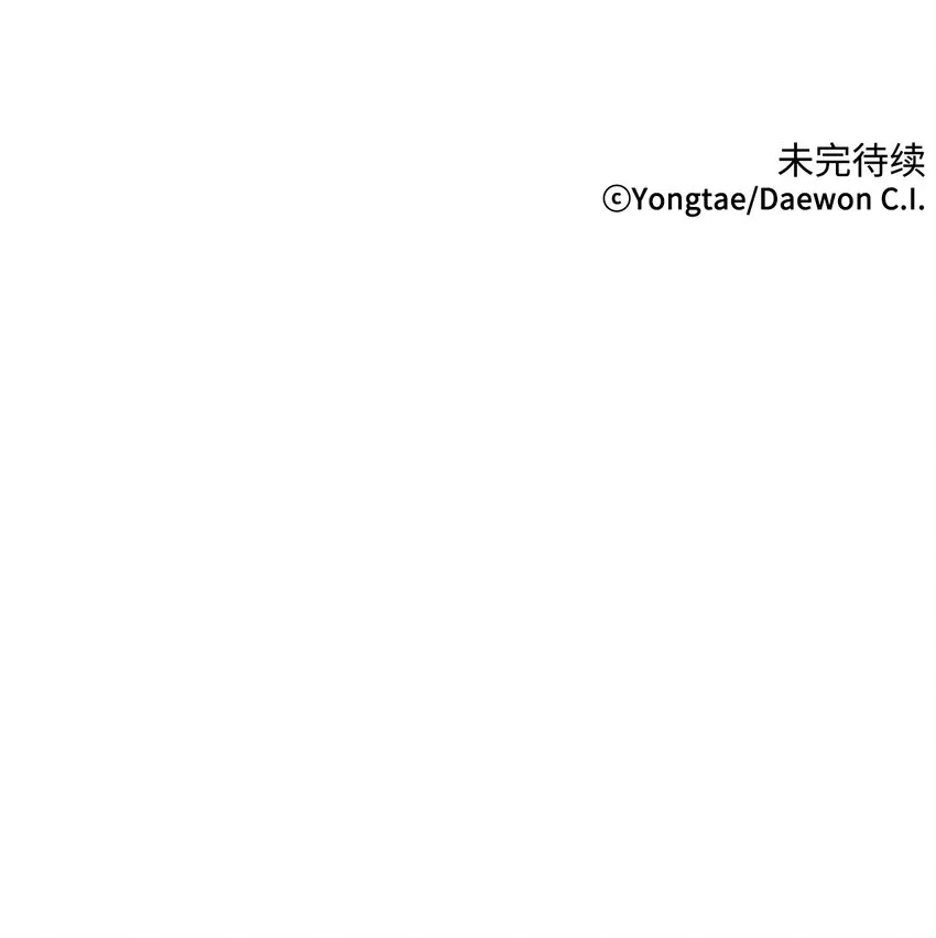 50 同盟 第70页