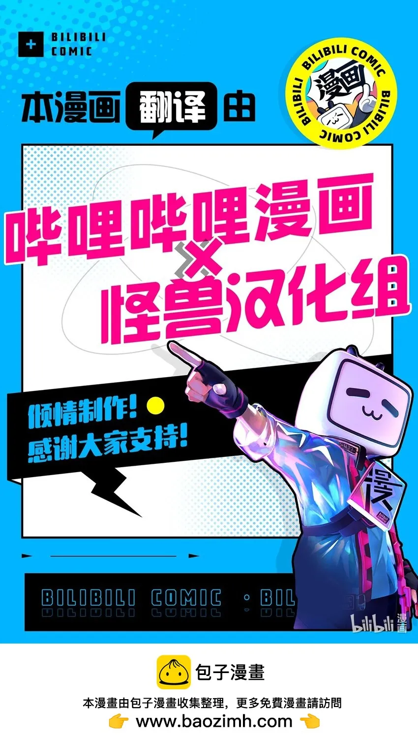 50 同盟 第71页