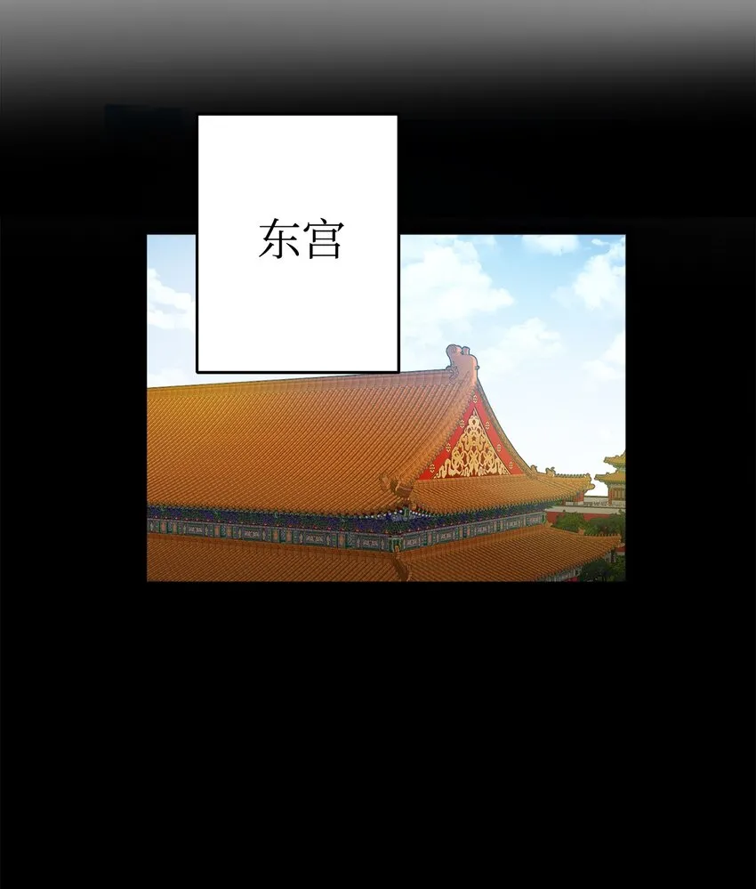 51 不想再失去喜欢的人 第3页