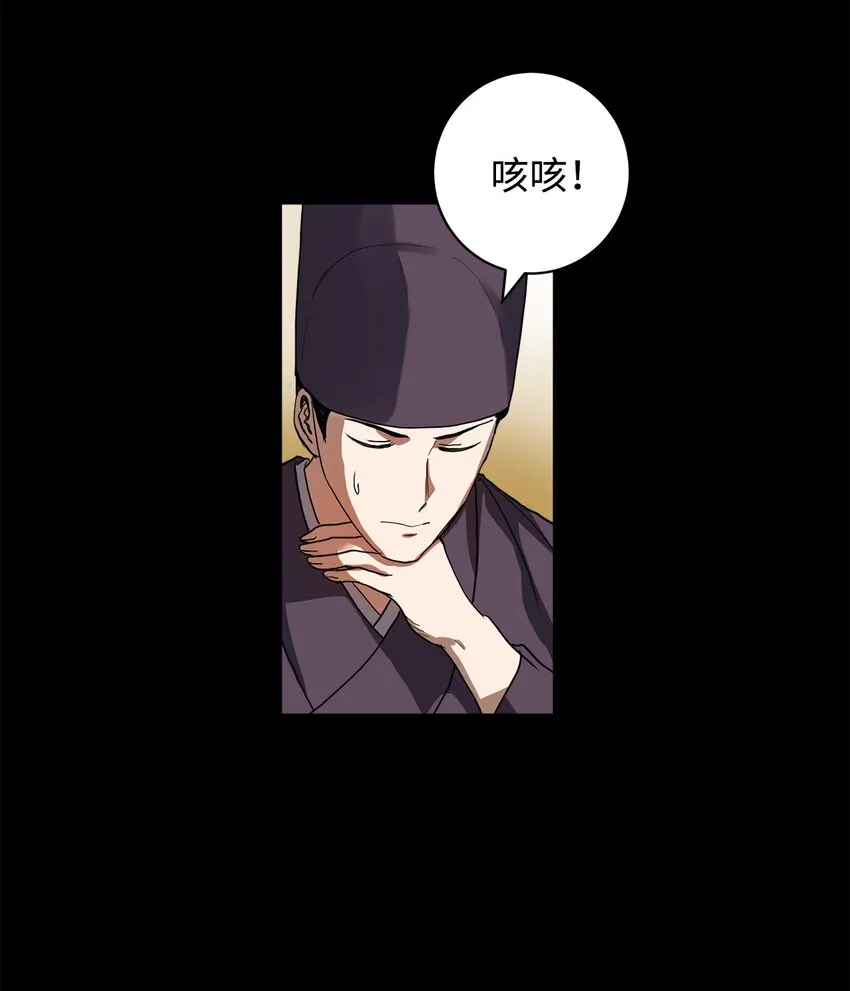51 不想再失去喜欢的人 第5页