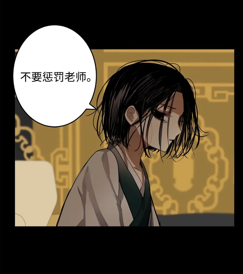 51 不想再失去喜欢的人 第9页