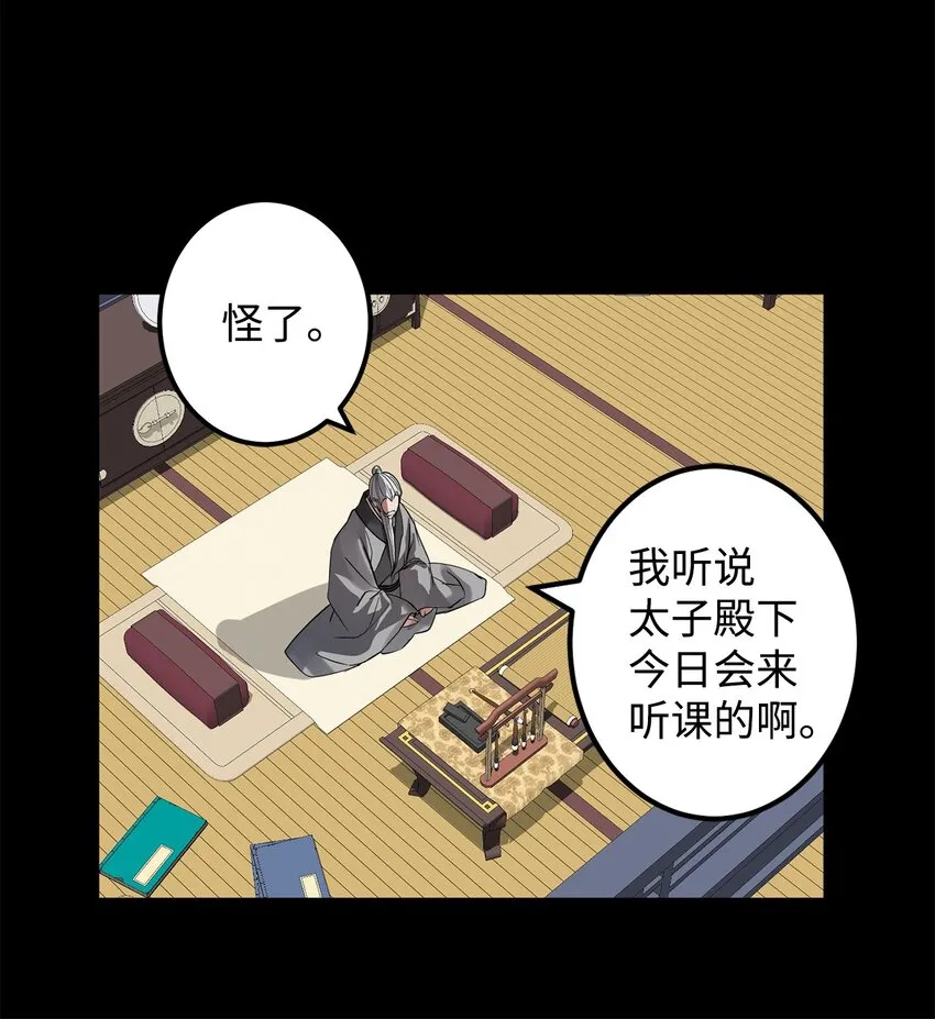 51 不想再失去喜欢的人 第25页