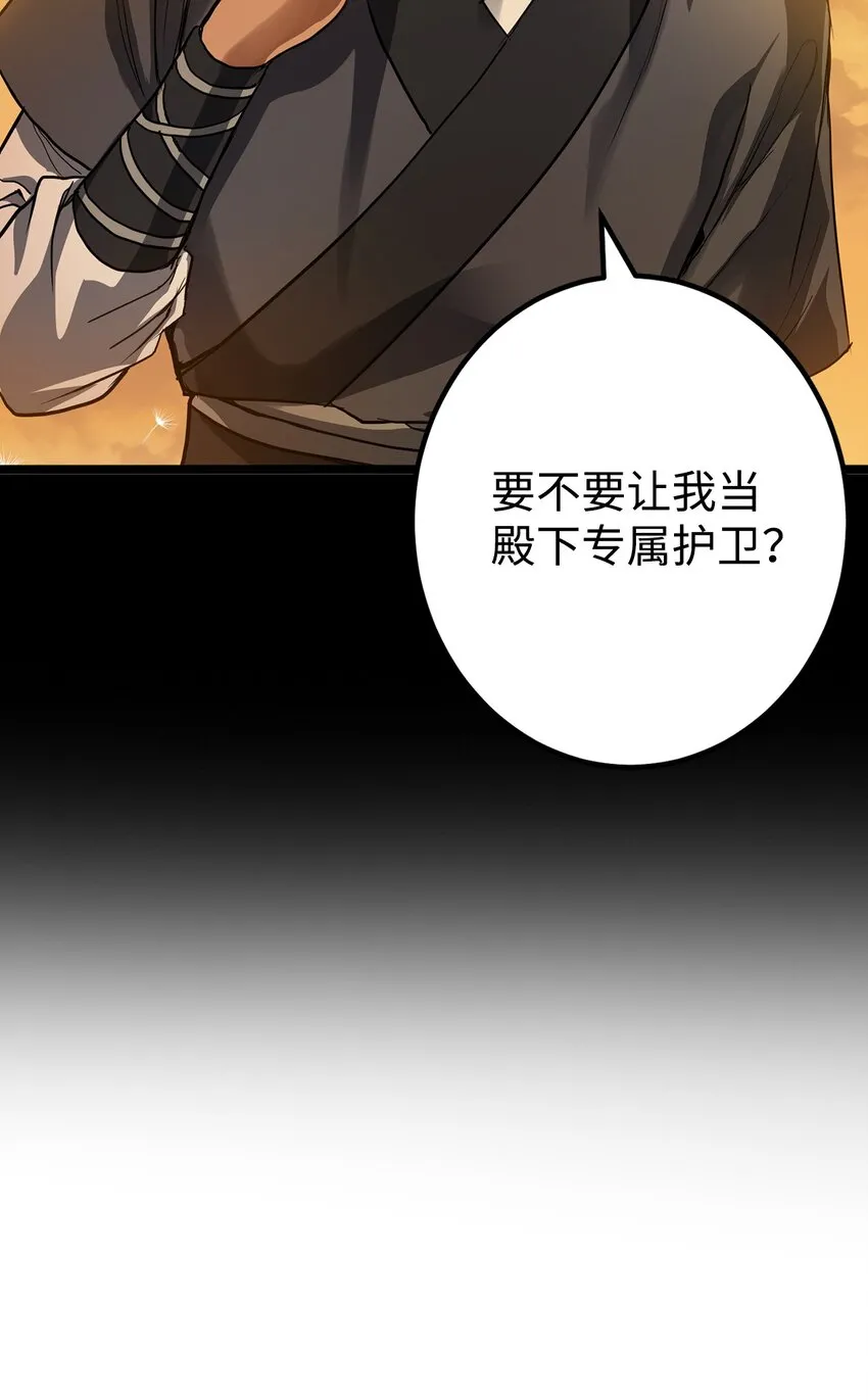 51 不想再失去喜欢的人 第63页
