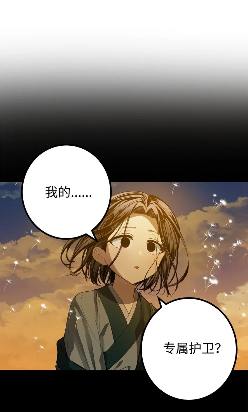 52 不会被抢走重要的人 第2页