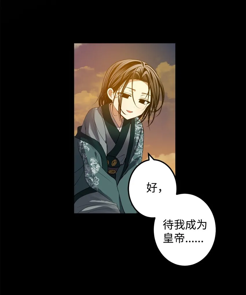 52 不会被抢走重要的人 第4页