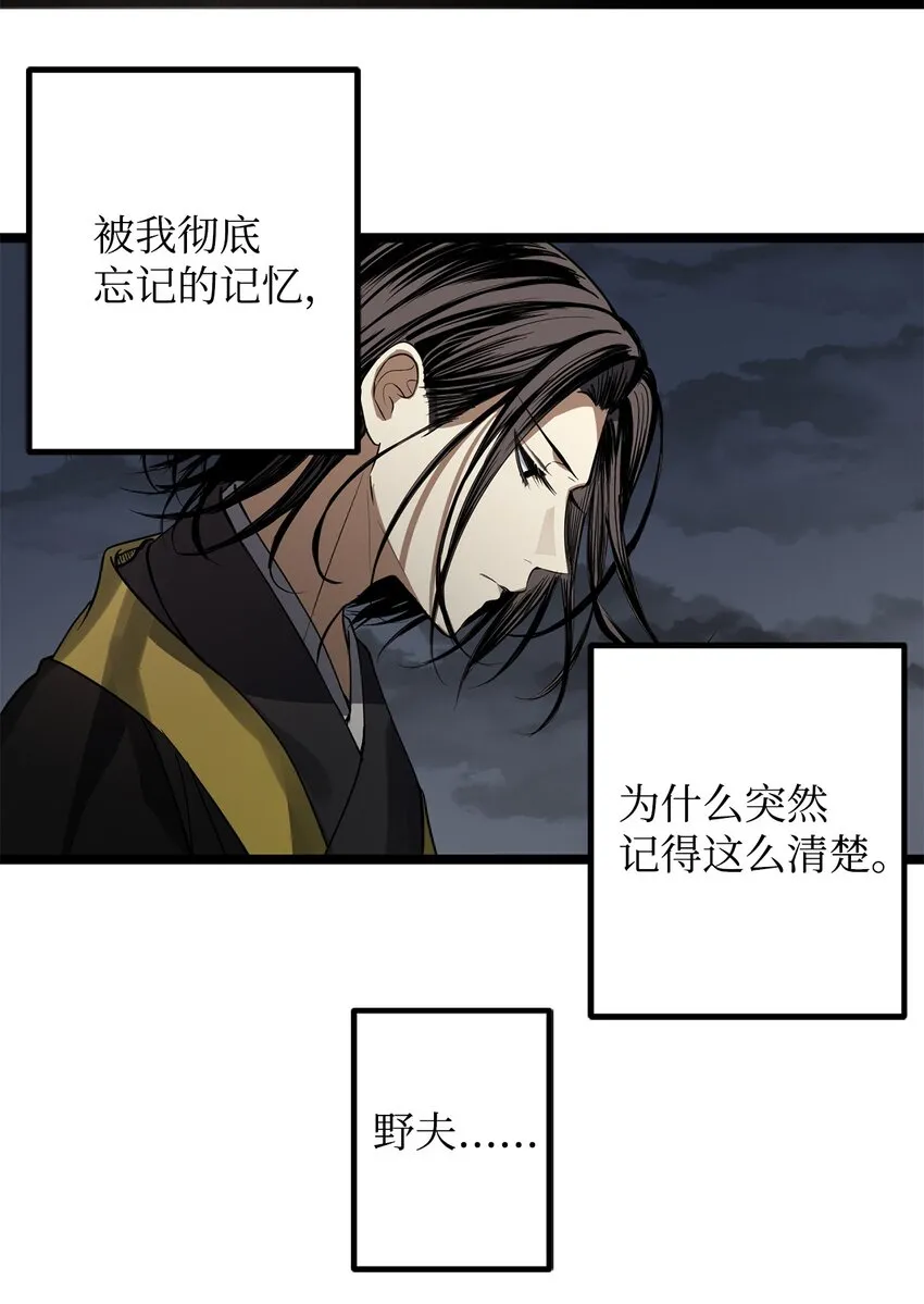 52 不会被抢走重要的人 第9页