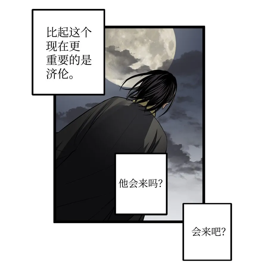 52 不会被抢走重要的人 第10页