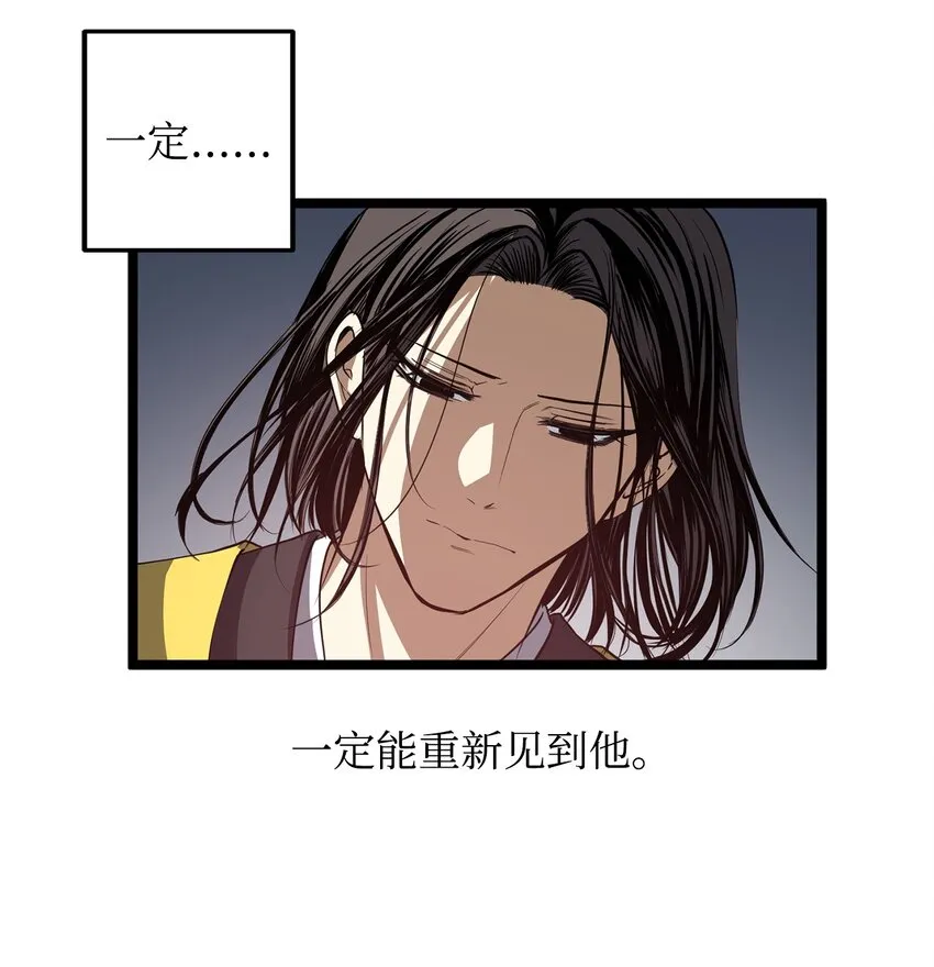 52 不会被抢走重要的人 第11页