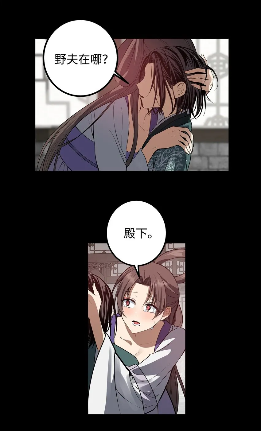 52 不会被抢走重要的人 第17页