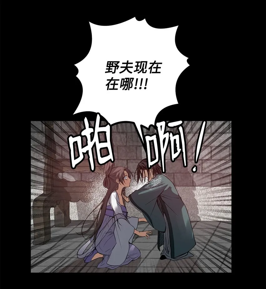 52 不会被抢走重要的人 第18页