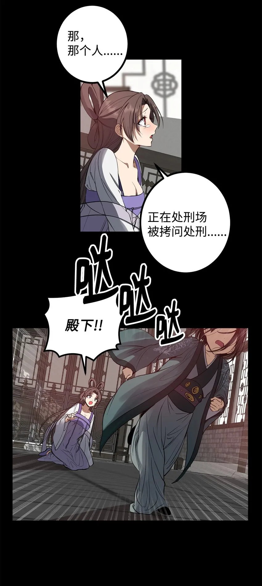 52 不会被抢走重要的人 第19页