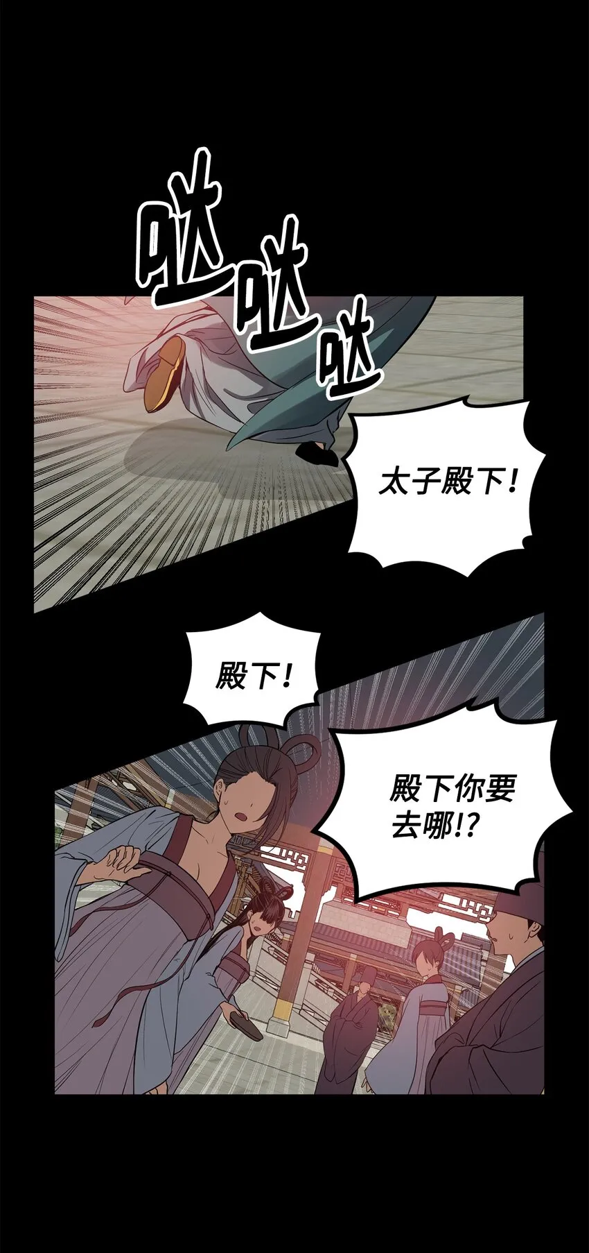 52 不会被抢走重要的人 第20页