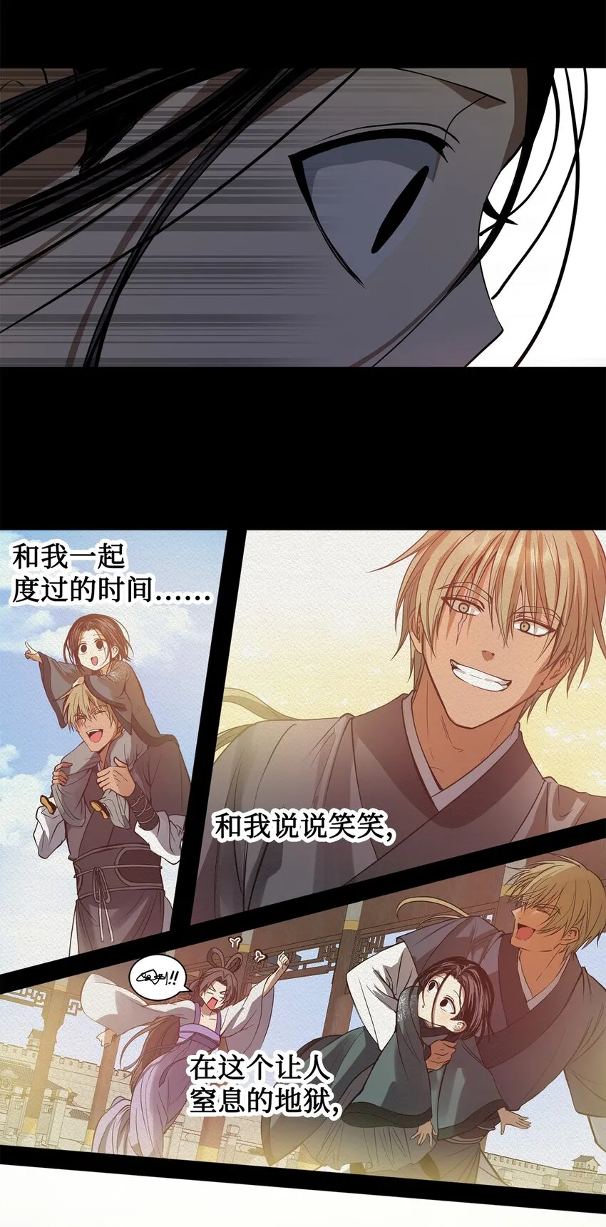52 不会被抢走重要的人 第22页