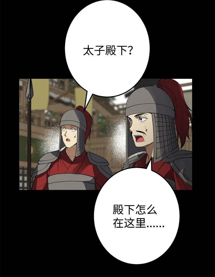 52 不会被抢走重要的人 第26页