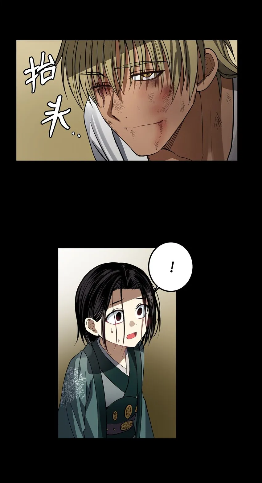 52 不会被抢走重要的人 第28页