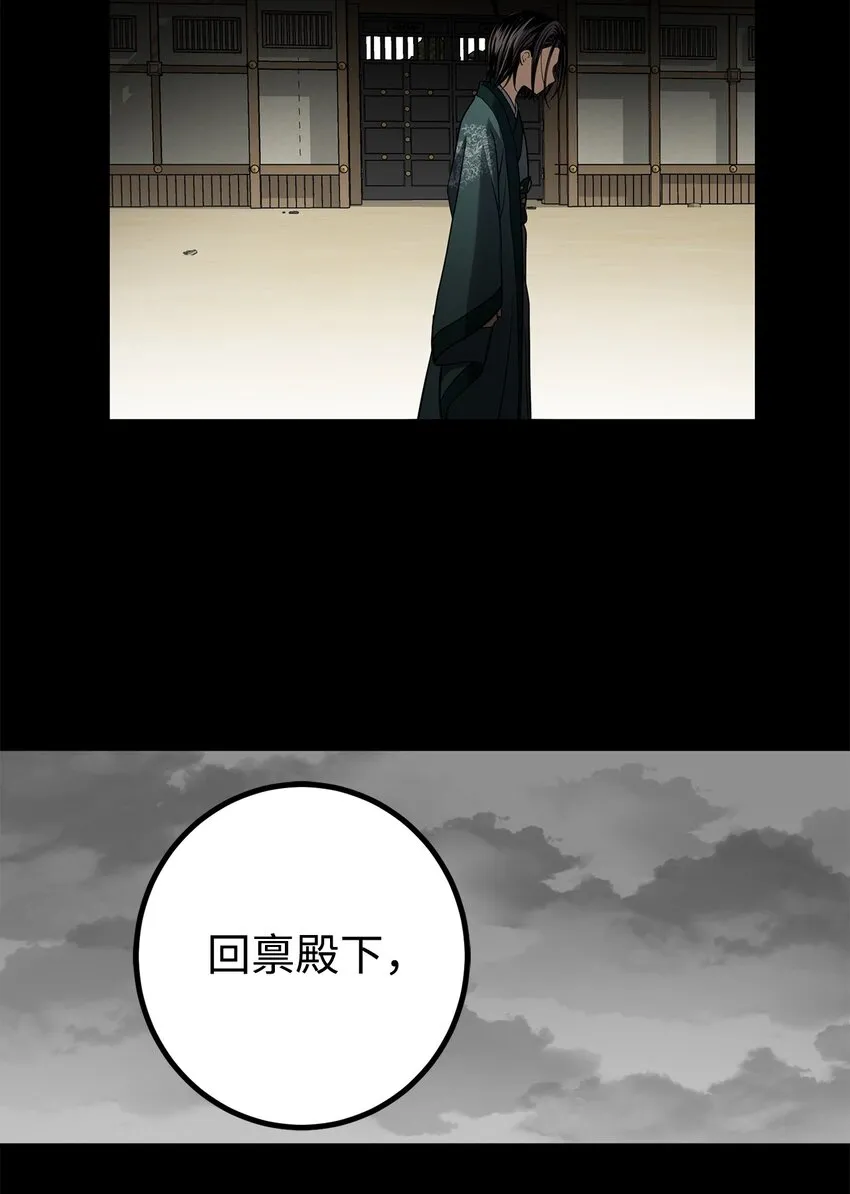 52 不会被抢走重要的人 第30页