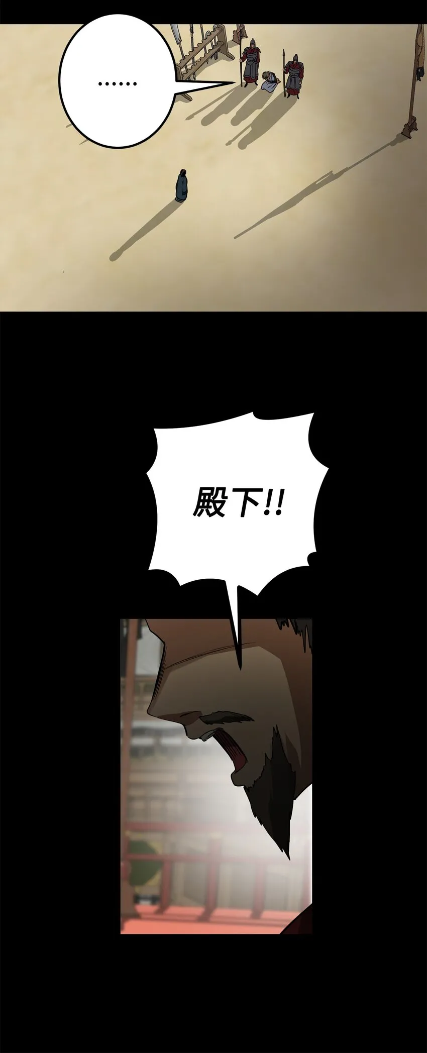 52 不会被抢走重要的人 第34页