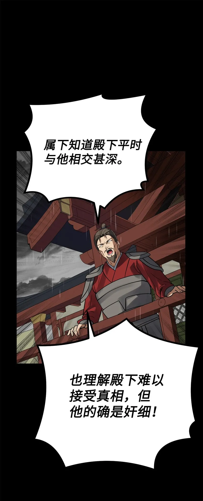 52 不会被抢走重要的人 第35页