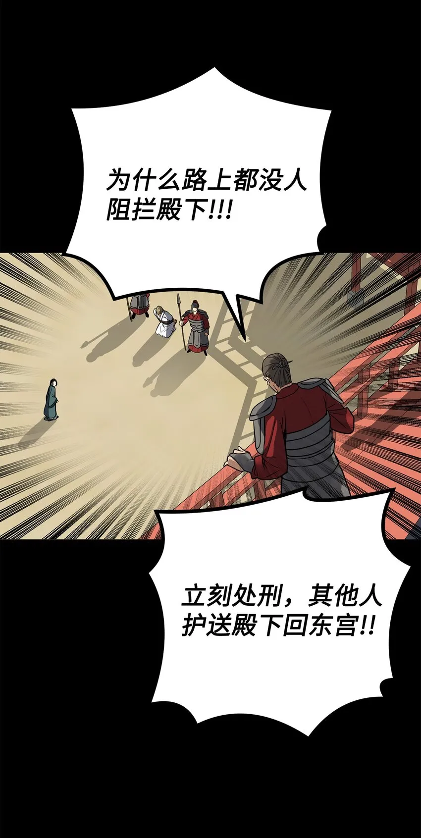 52 不会被抢走重要的人 第36页