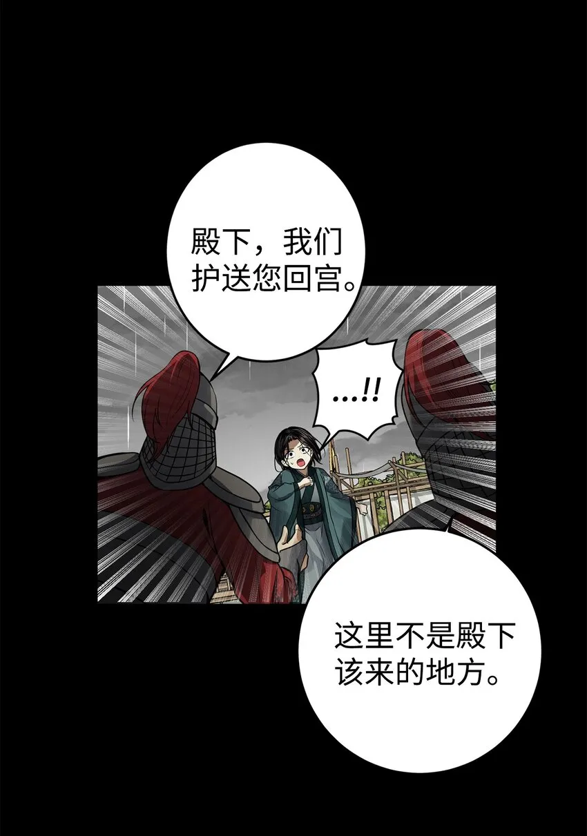 52 不会被抢走重要的人 第37页