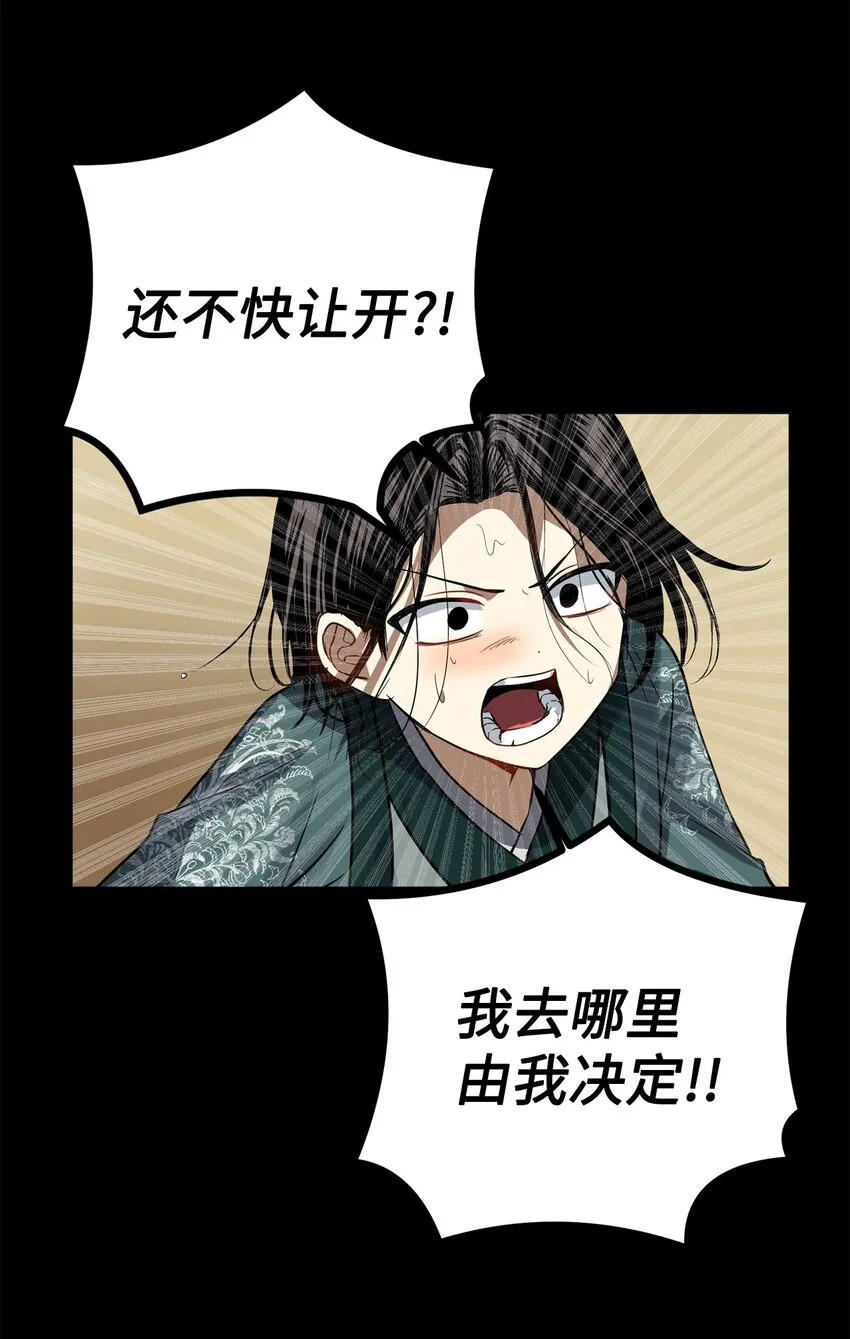 52 不会被抢走重要的人 第38页