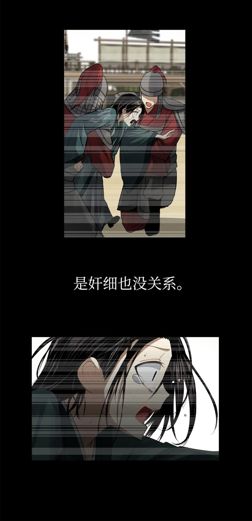 52 不会被抢走重要的人 第44页