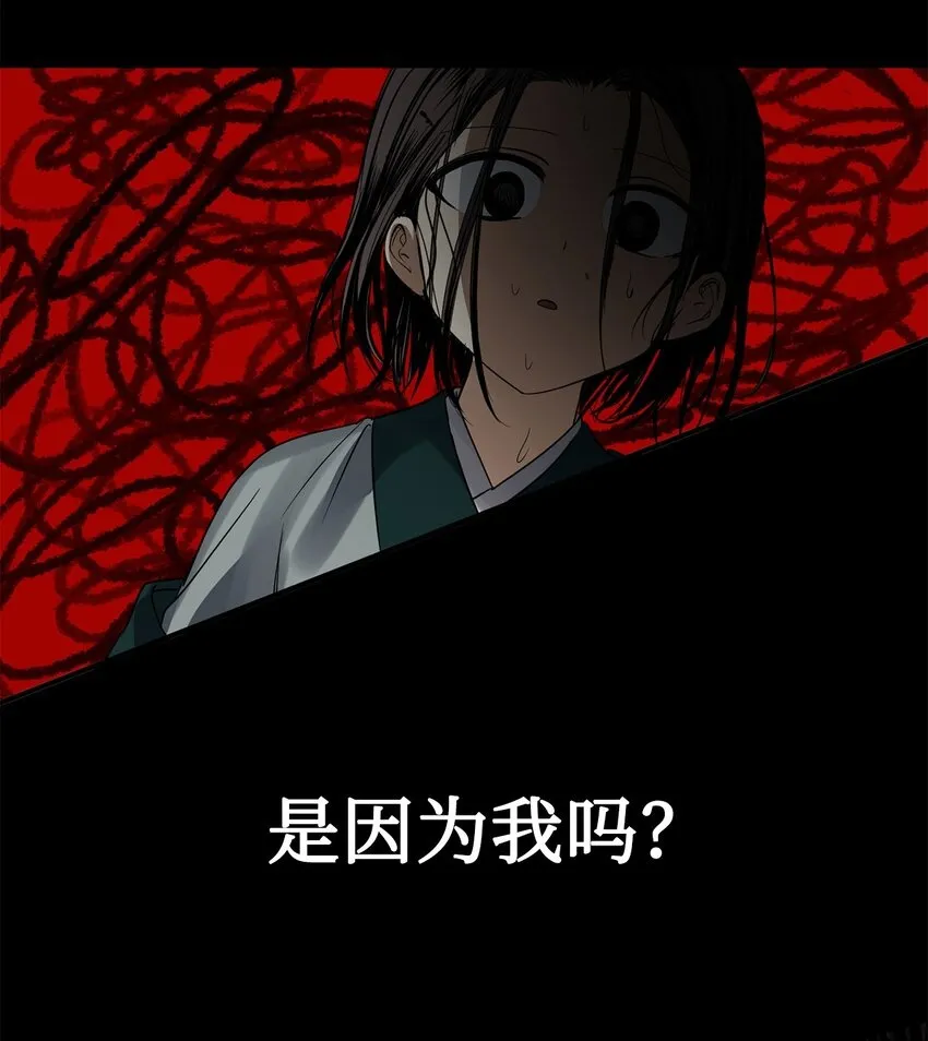 52 不会被抢走重要的人 第50页