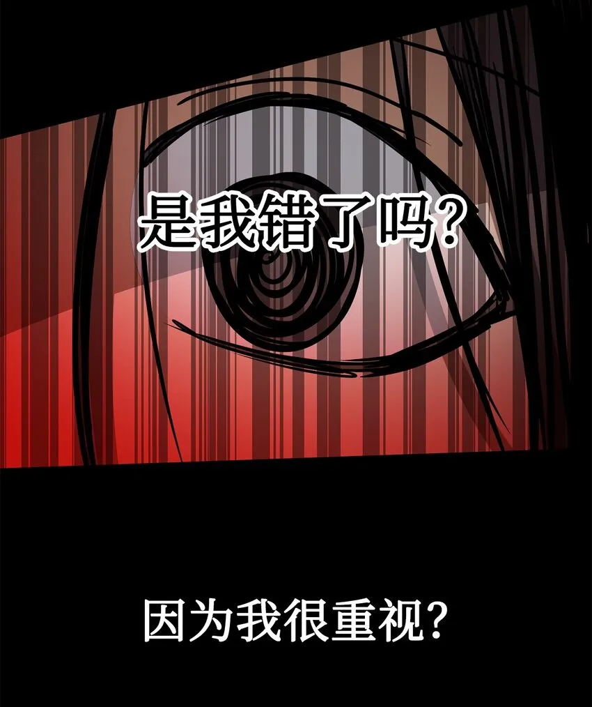 52 不会被抢走重要的人 第51页