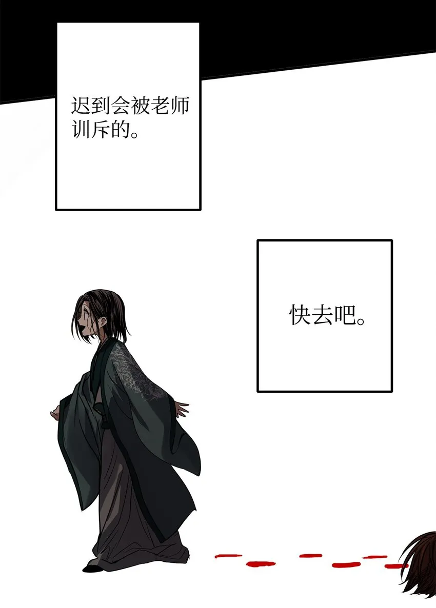 52 不会被抢走重要的人 第56页