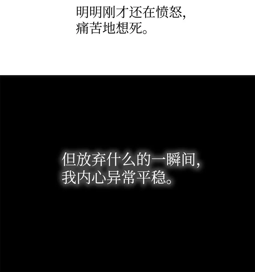 52 不会被抢走重要的人 第57页