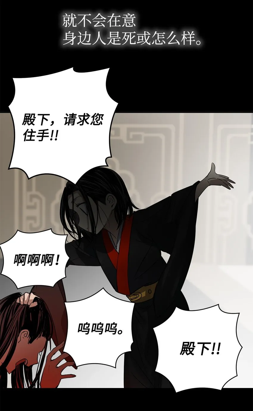 52 不会被抢走重要的人 第60页