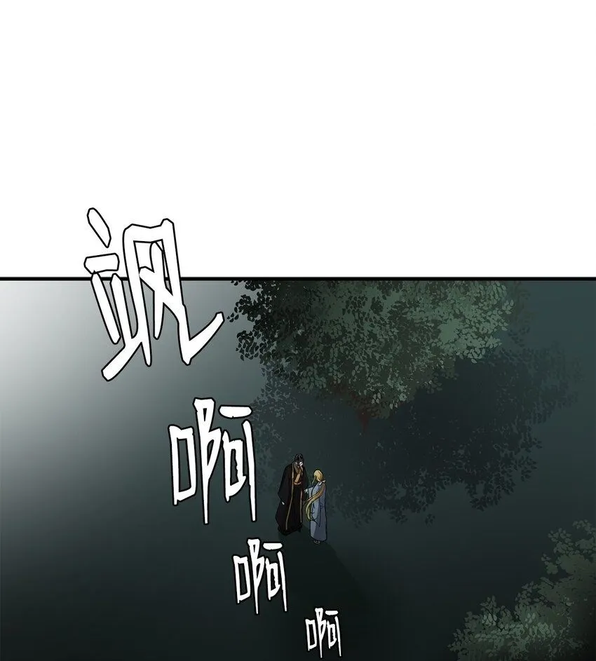 54 不懂事的小孩 第2页
