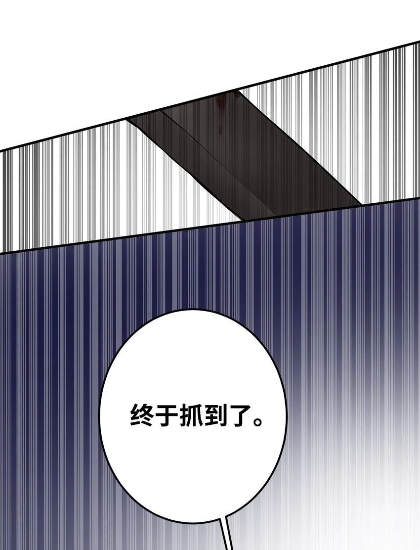 54 不懂事的小孩 第68页