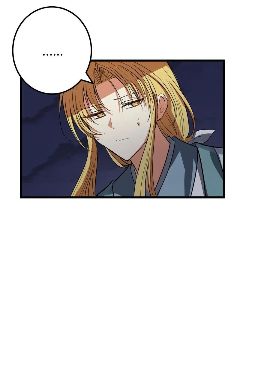 53 反省了？ 第2页