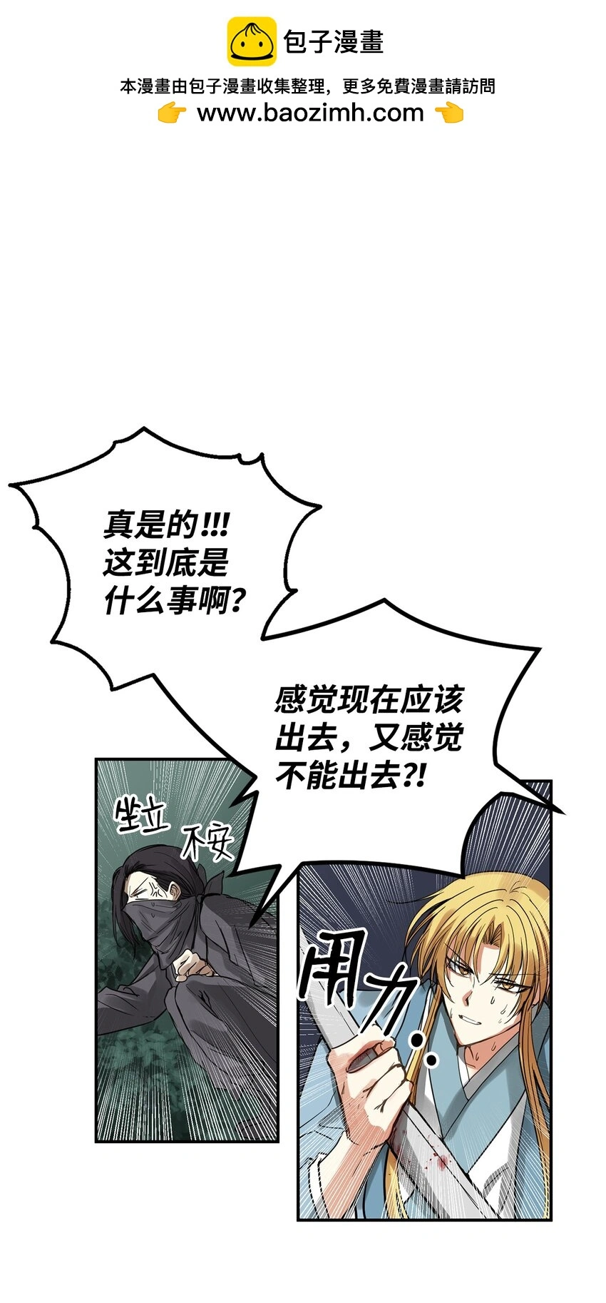 55 我们做约定吧 第2页
