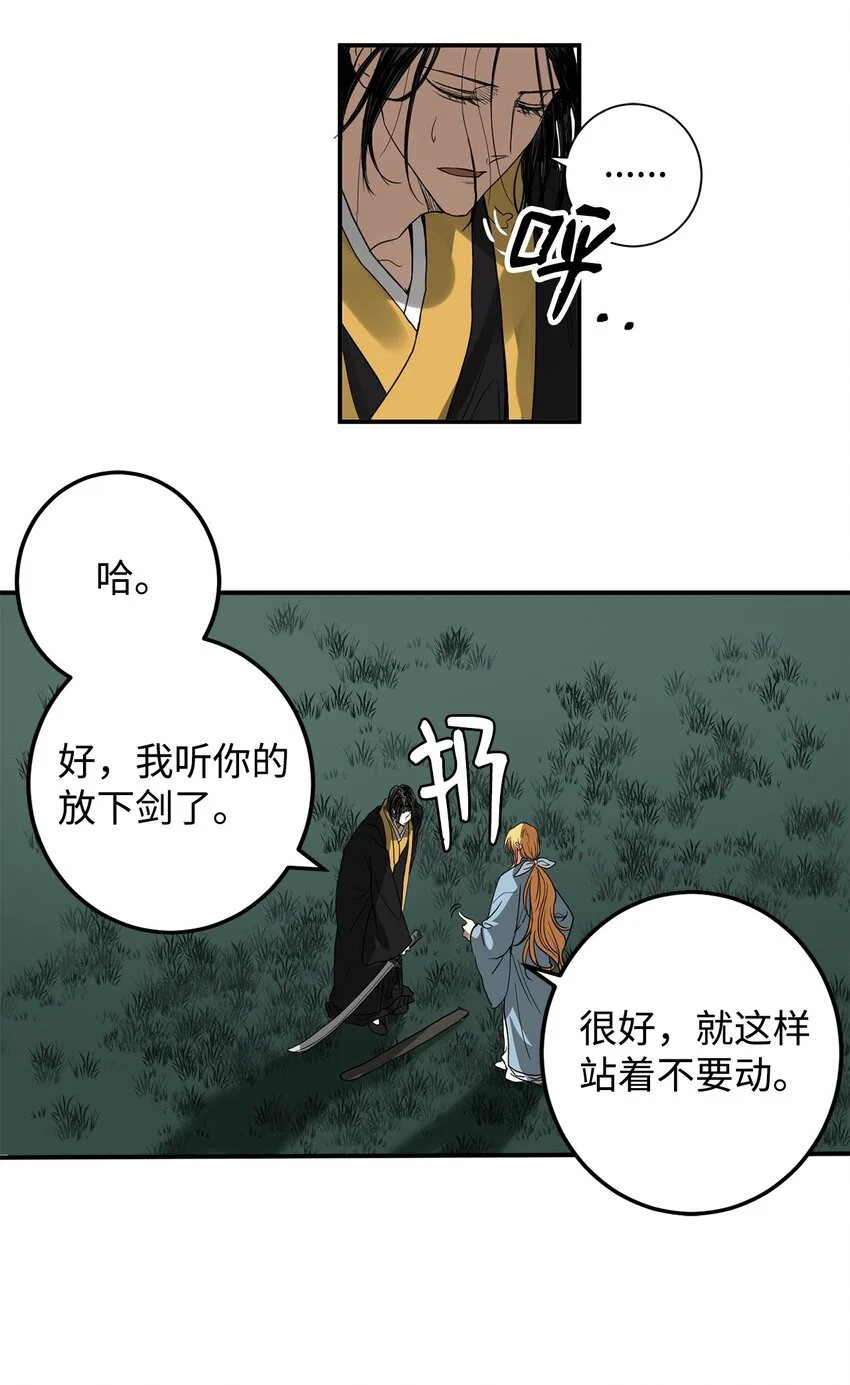 55 我们做约定吧 第6页