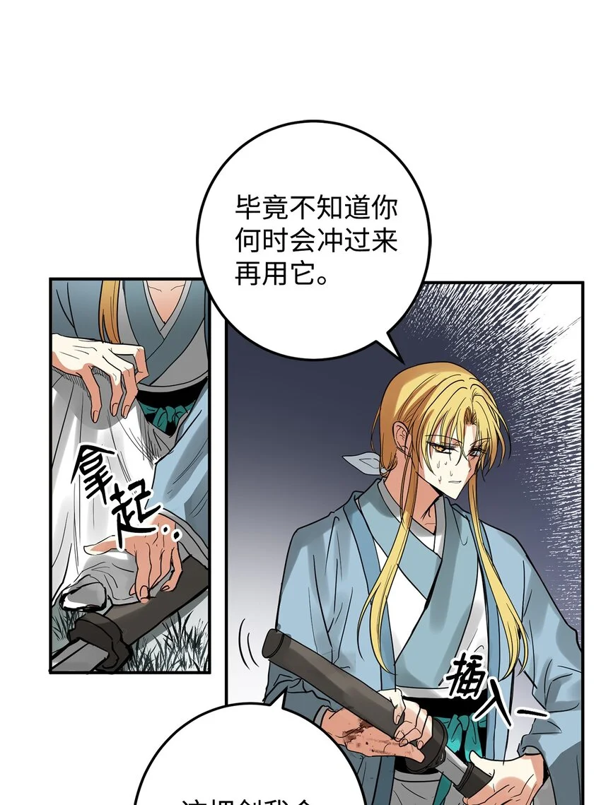 55 我们做约定吧 第7页