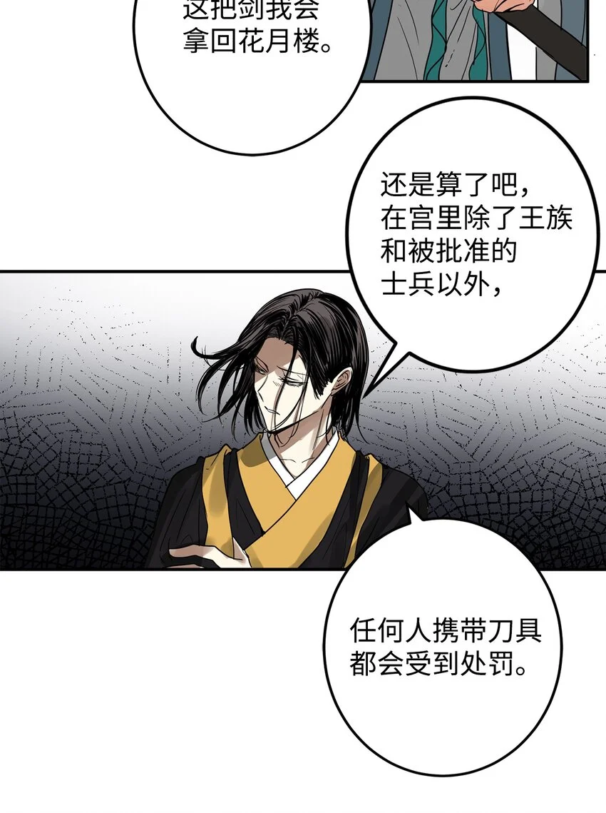 55 我们做约定吧 第8页