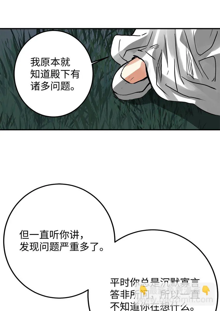 55 我们做约定吧 第10页