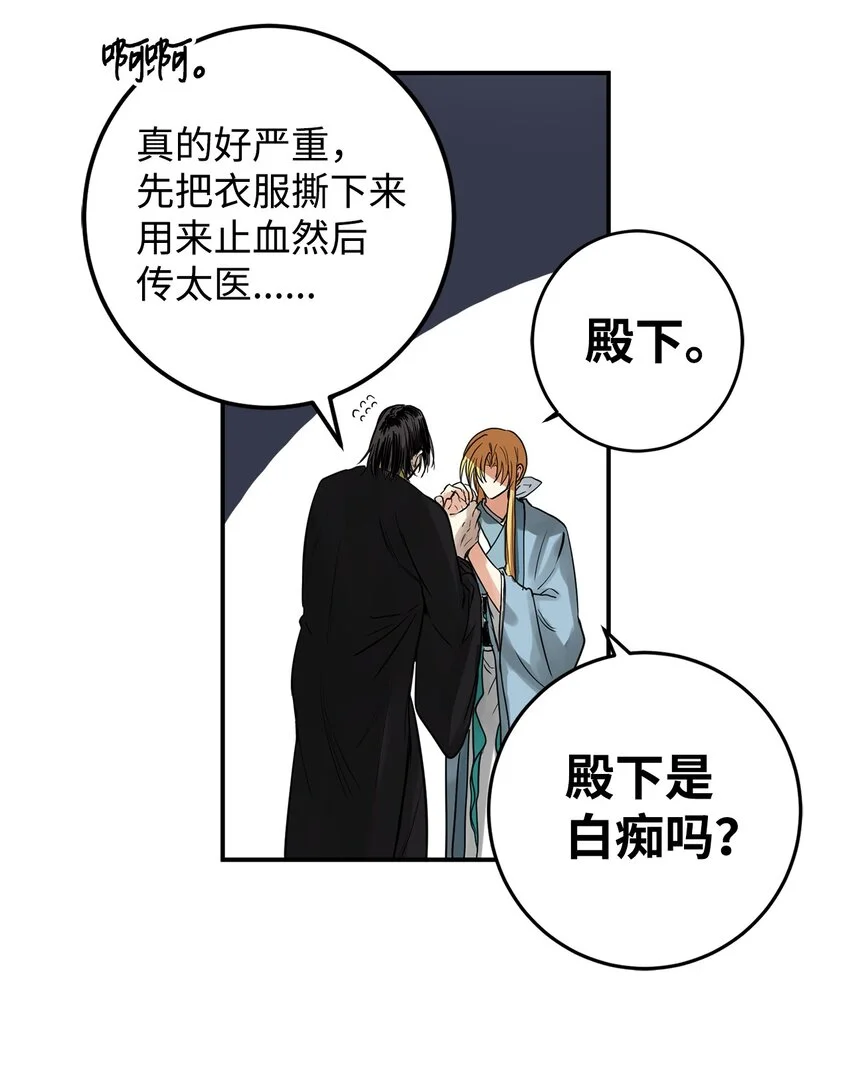 55 我们做约定吧 第15页