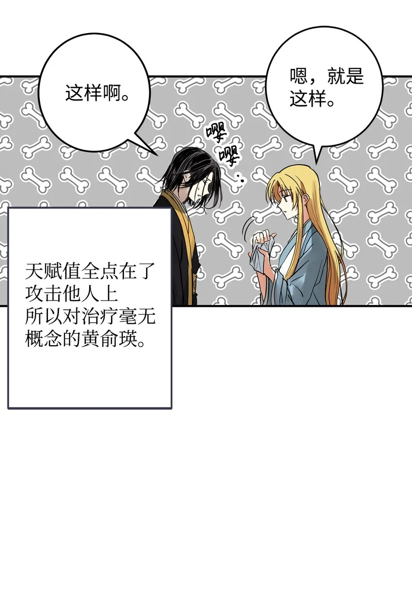 55 我们做约定吧 第17页