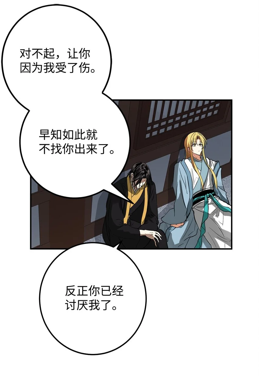 55 我们做约定吧 第19页