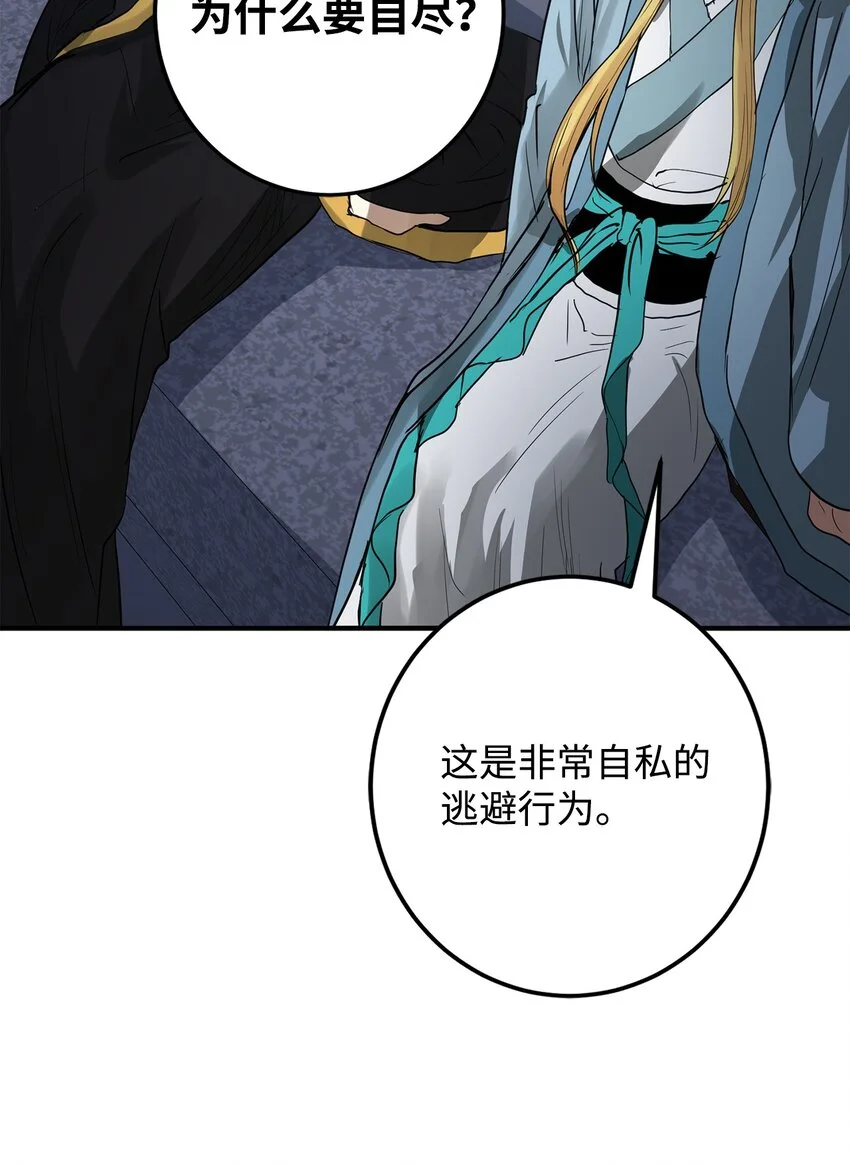 55 我们做约定吧 第26页