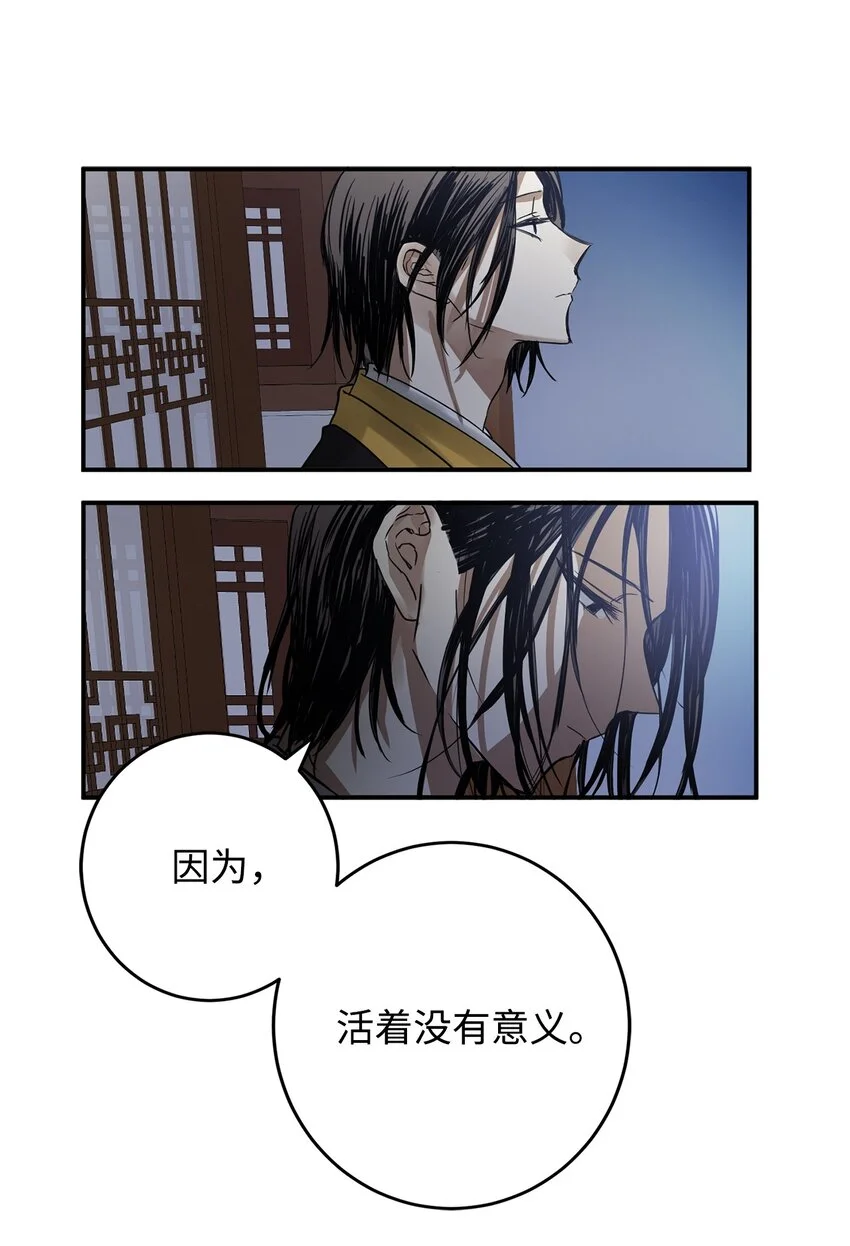 55 我们做约定吧 第27页