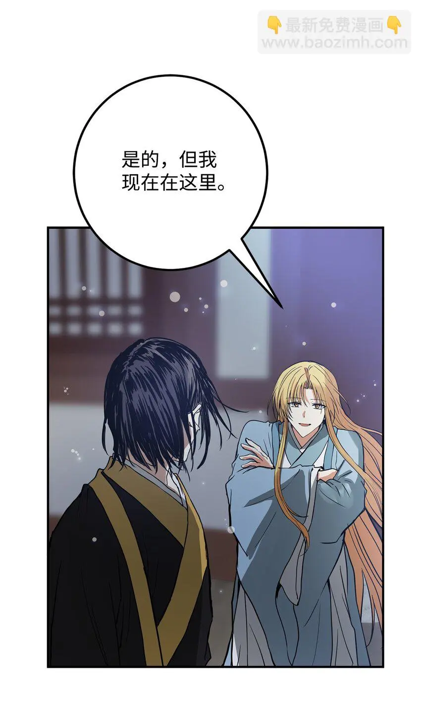 55 我们做约定吧 第34页