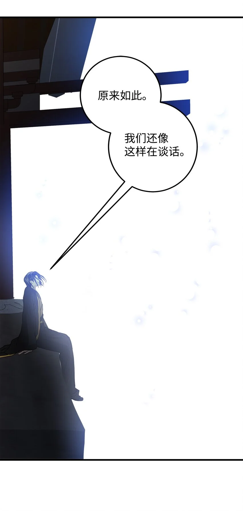 55 我们做约定吧 第36页