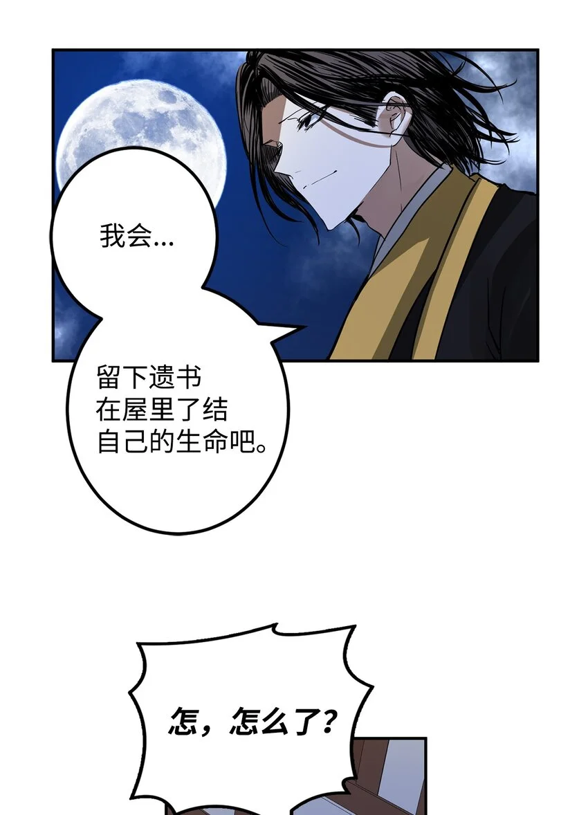 55 我们做约定吧 第38页