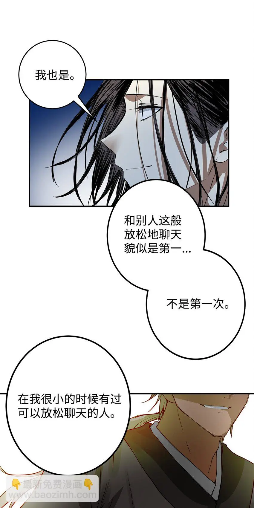 55 我们做约定吧 第42页