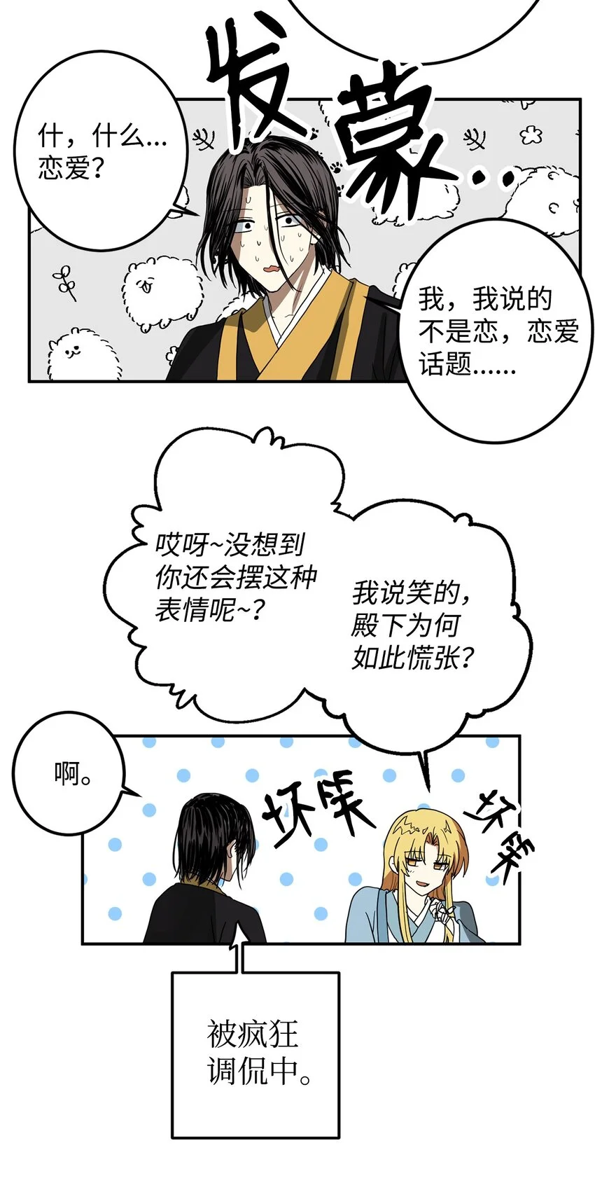 55 我们做约定吧 第44页