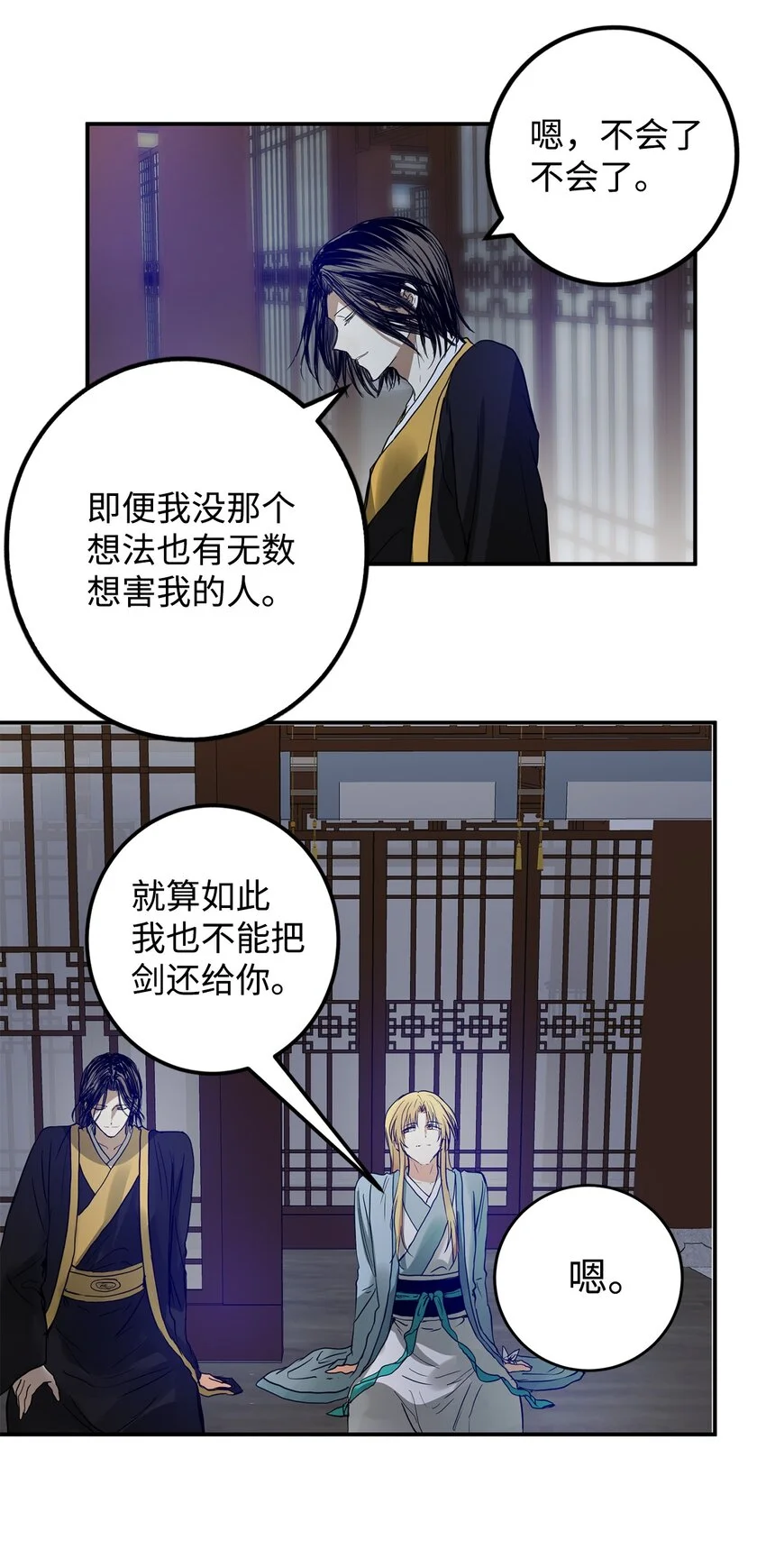 55 我们做约定吧 第46页
